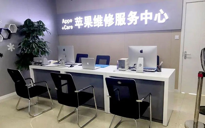 东莞绍兴苹果修理点（苹果13进水了修得多少钱）